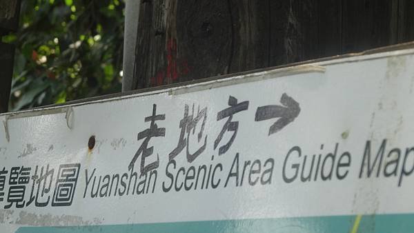 DSC00074 - 複製.JPG