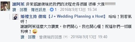 阿蕉推薦.jpg