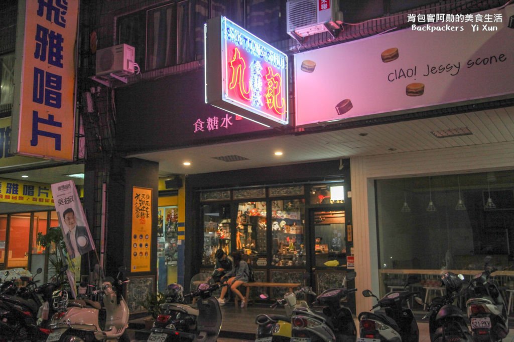 九記8.jpg