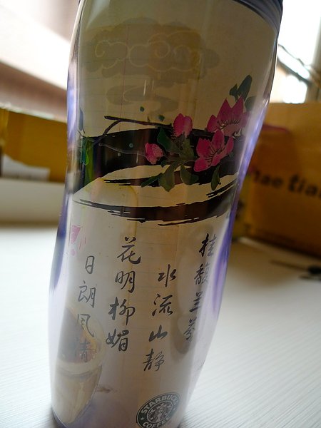 P1020079.jpg