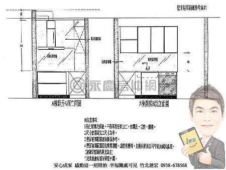 YC0011444(椰林靜椰寶建設)-006.jpg