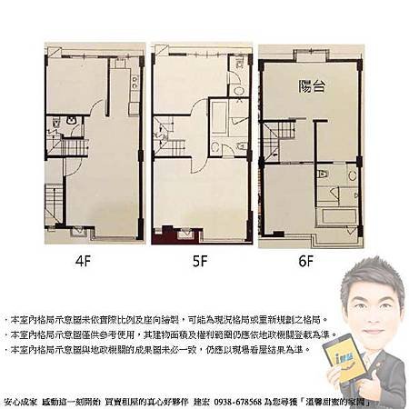 ▎香奈兒 乾弘建設-4房2廳4衛-(YC0515721)重疊別墅美裝潢-竹北建宏 0938-678568▎