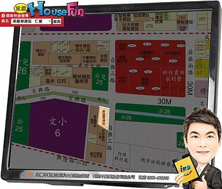 ▎建案介紹-美麗華建設 仁愛-竹北建宏0938-678568▎