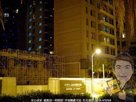 ▎建案介紹-美麗華建設 仁愛-竹北建宏0938-678568▎