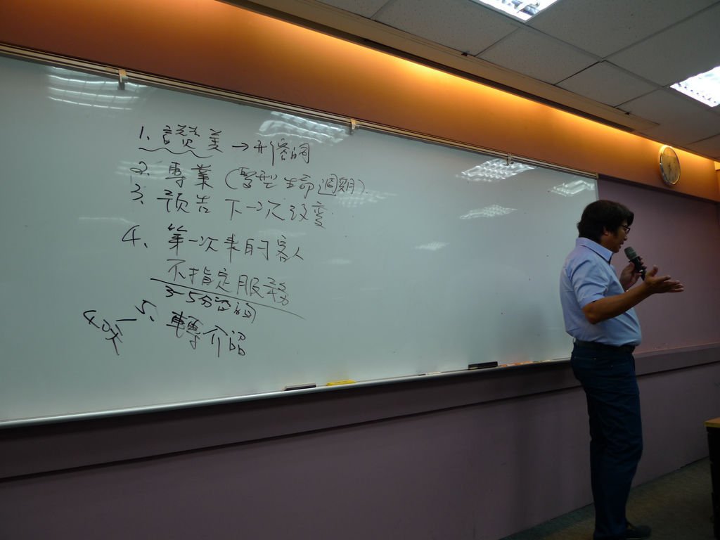 高業績沙龍經營術