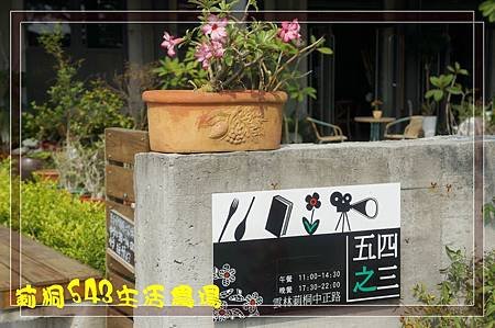 DSC06583.JPG