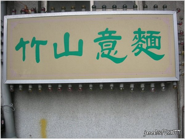 100612.1.JPG