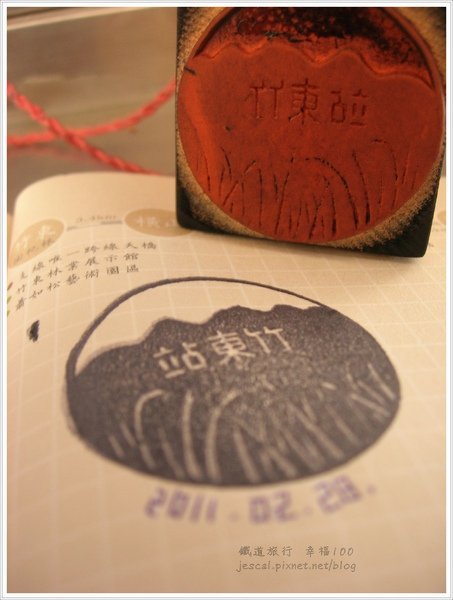 096-0228竹東-1.JPG