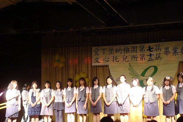 畢13.JPG