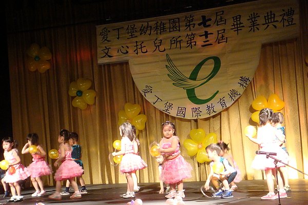畢11.JPG