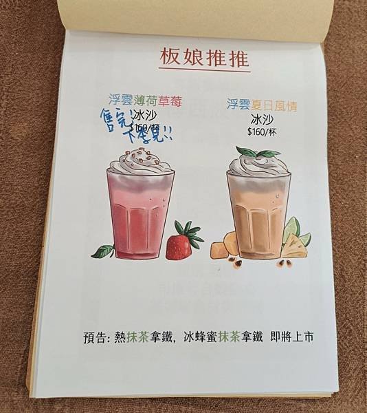 言謝咖啡Thank U Cafe。溫馨又專業的咖啡店讓人有家