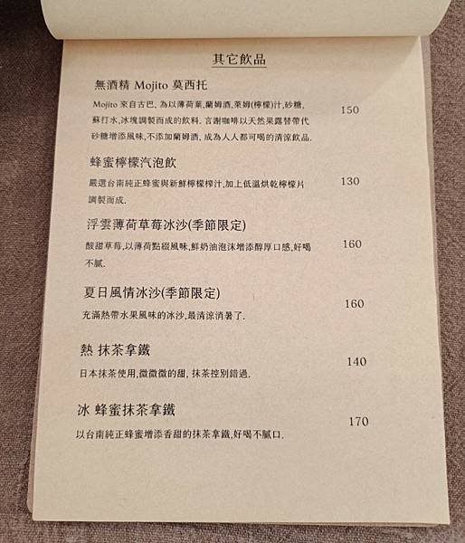 言謝咖啡Thank U Cafe。溫馨又專業的咖啡店讓人有家