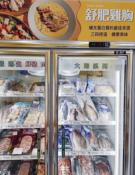 元榆牧場竹北文信店。有品質的土雞專賣門市|招牌煙燻甘蔗雞|煲