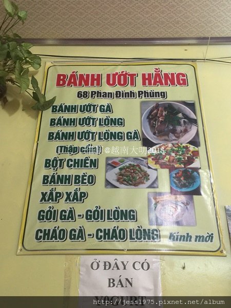 banh out long ha_180427_0011.jpg