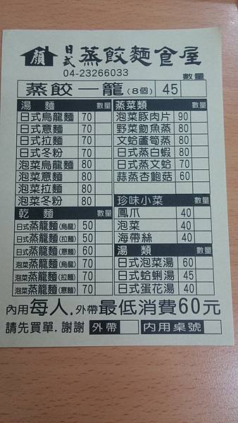 20150904_185814