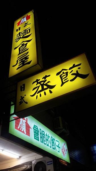 20150904_192238