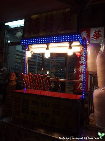 20141031景美夜市糖葫蘆