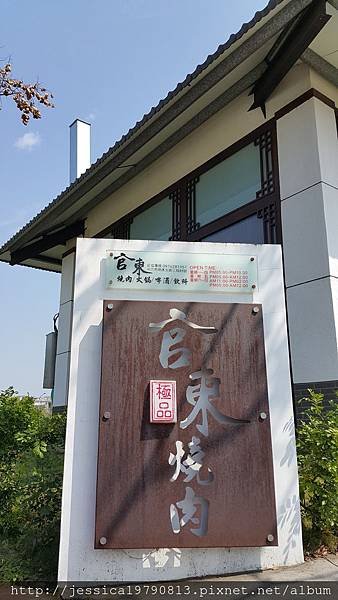 20160228_125450