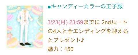 o0480019313243264544