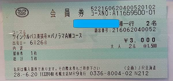 20171021_165235.jpg