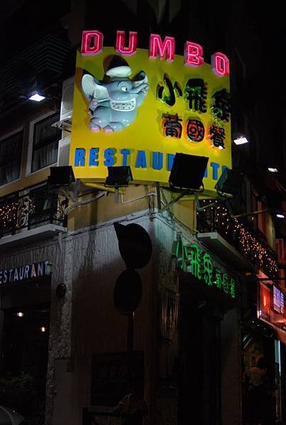 DSC_4262.jpg