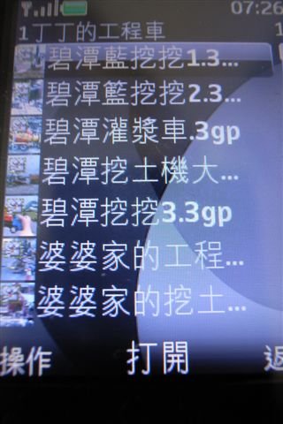 R0031515.JPG