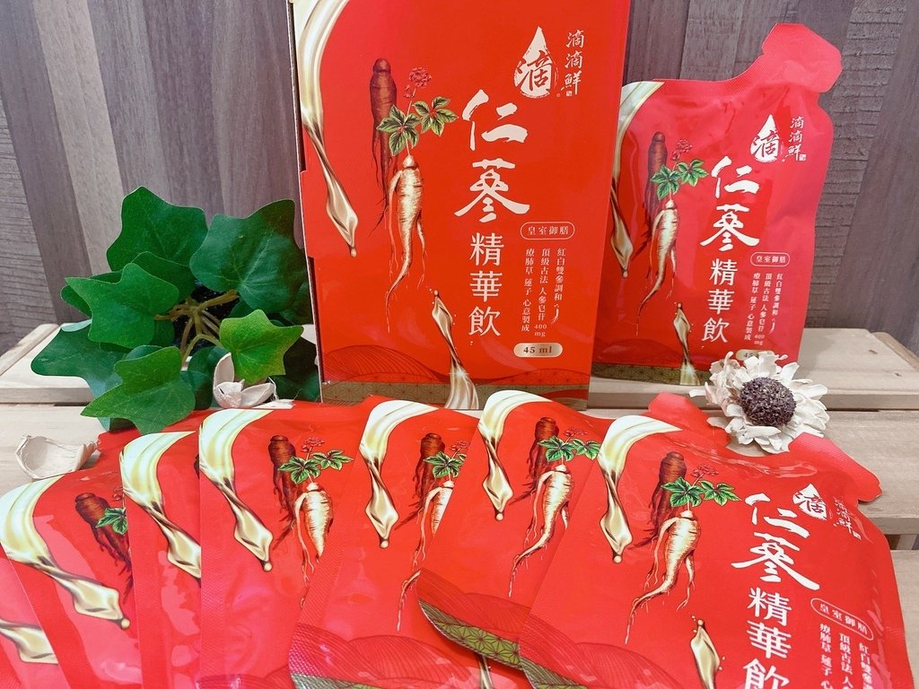 忙碌上班族必備 ｜滴滴鮮 滴一鮮仁蔘精華飲評價｜【滴滴鮮】滴