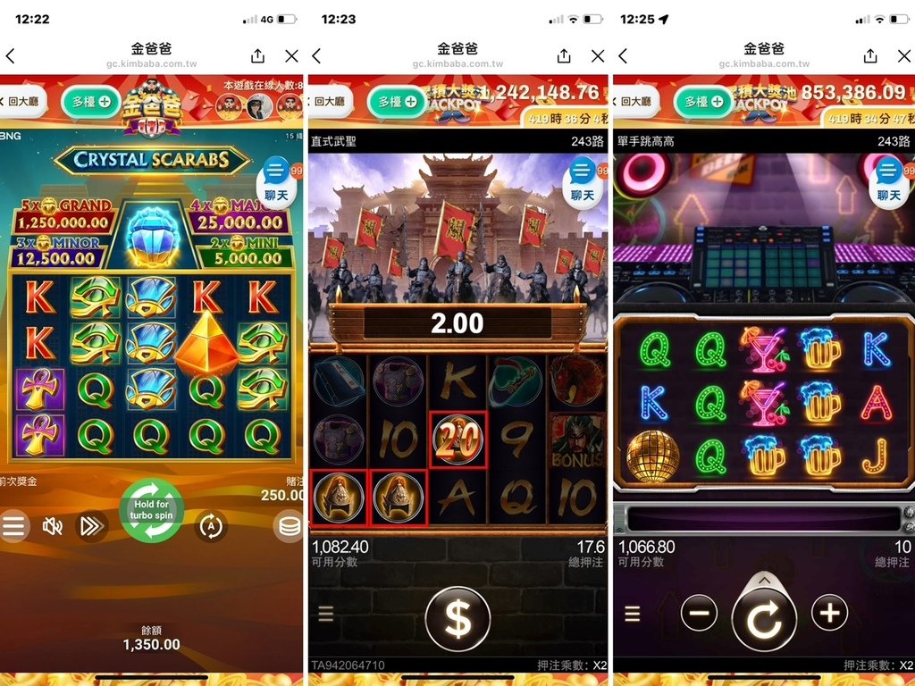 免安裝下載手遊推薦｜金爸爸娛樂城｜登入LINE即可開玩｜一次