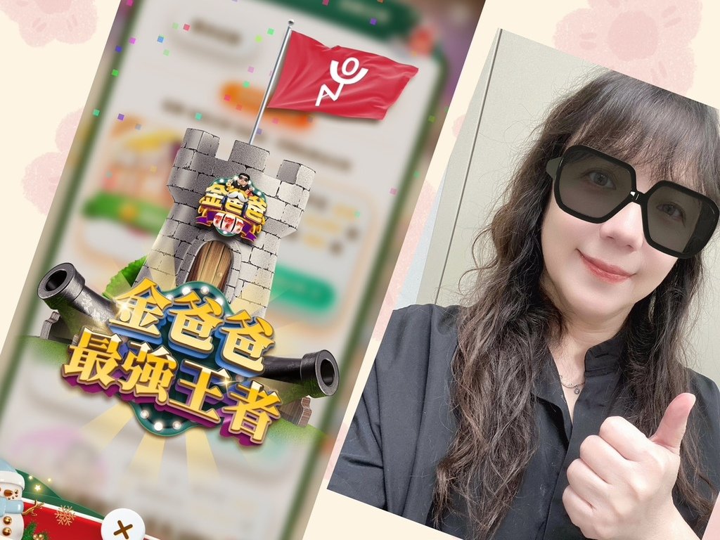 免安裝下載手遊推薦｜金爸爸娛樂城｜登入LINE即可開玩｜一次