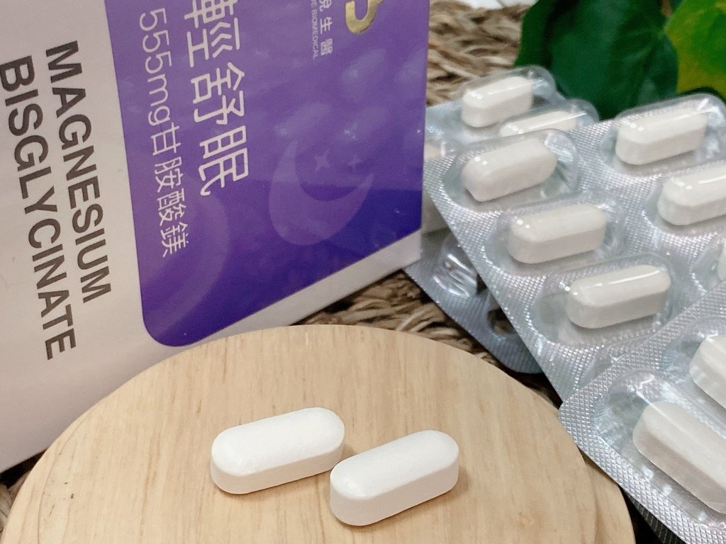 好睡保健品開箱｜加悅生醫｜輕舒眠-專利高單位甘胺酸鎂｜業界最