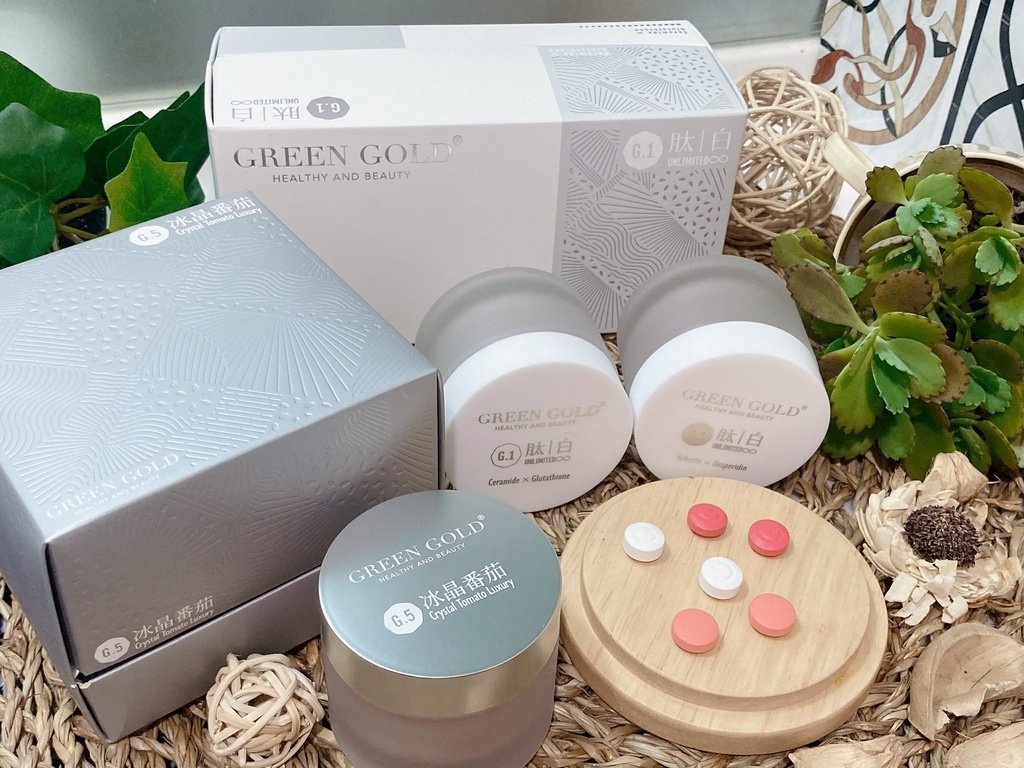 吃的美白保養推薦｜GREENGOLD評價｜冰晶番茄，高奢注入