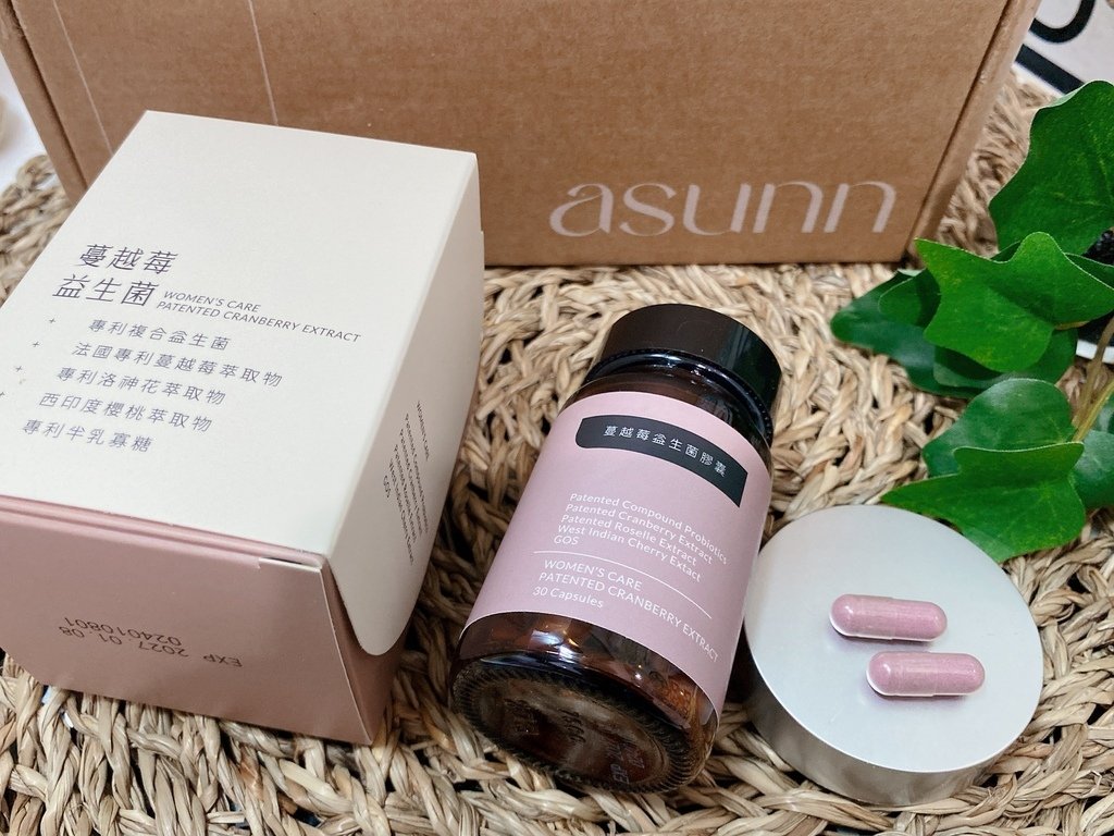 女性健康保養推薦｜Asunn｜蔓越莓益生菌膠囊｜法國蔓越莓萃