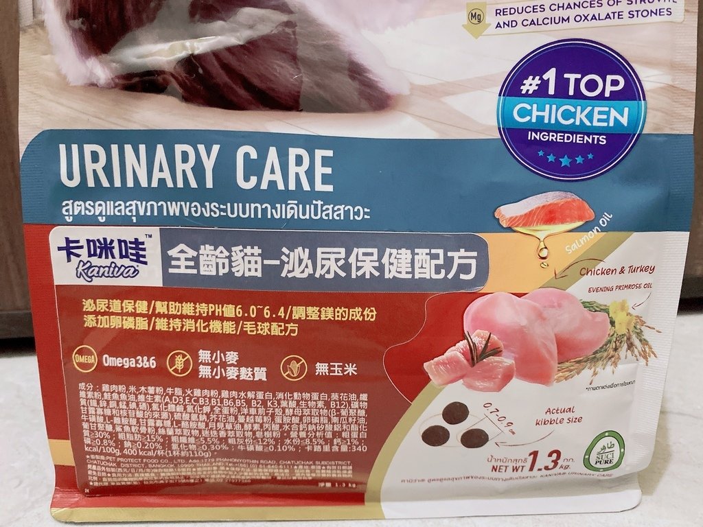 泌尿道保健飼料推薦｜Kaniva卡咪哇寵物食品｜全齡貓-泌尿