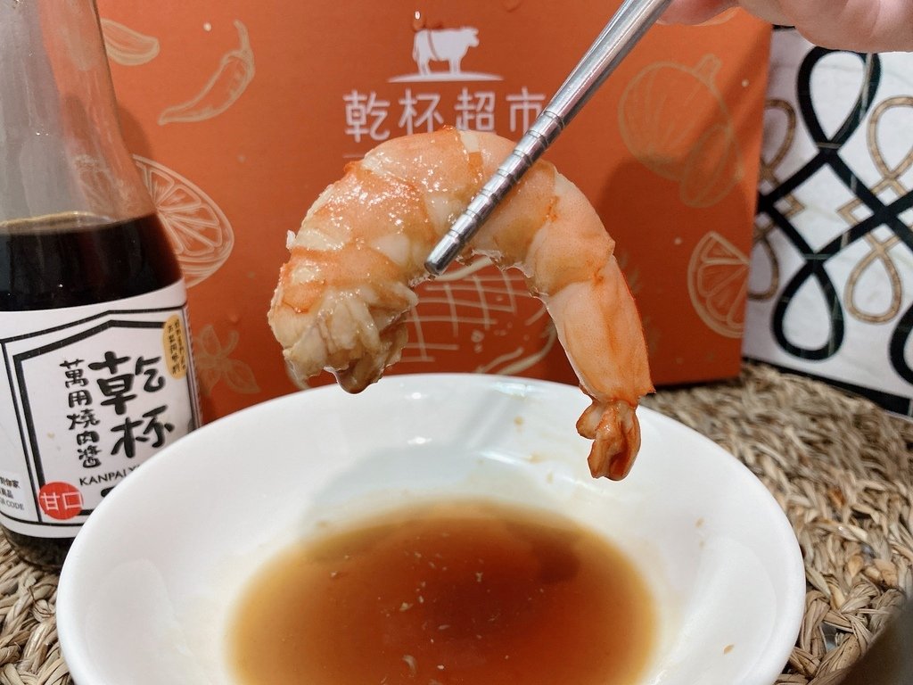 乾杯調味、名物禮盒開箱｜中秋必備燒肉調料推薦｜乾杯超市｜乾杯