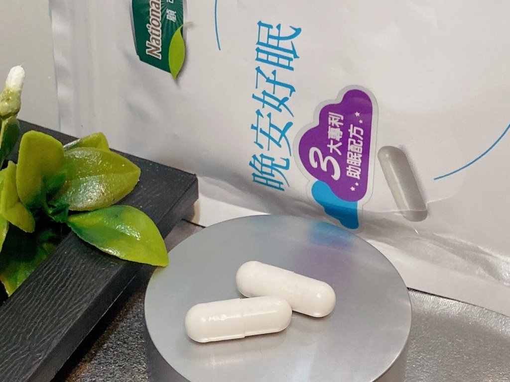 幫助入睡保健食品推薦｜顧可飛｜晚安好眠膠囊｜穀胱甘肽＋GAB