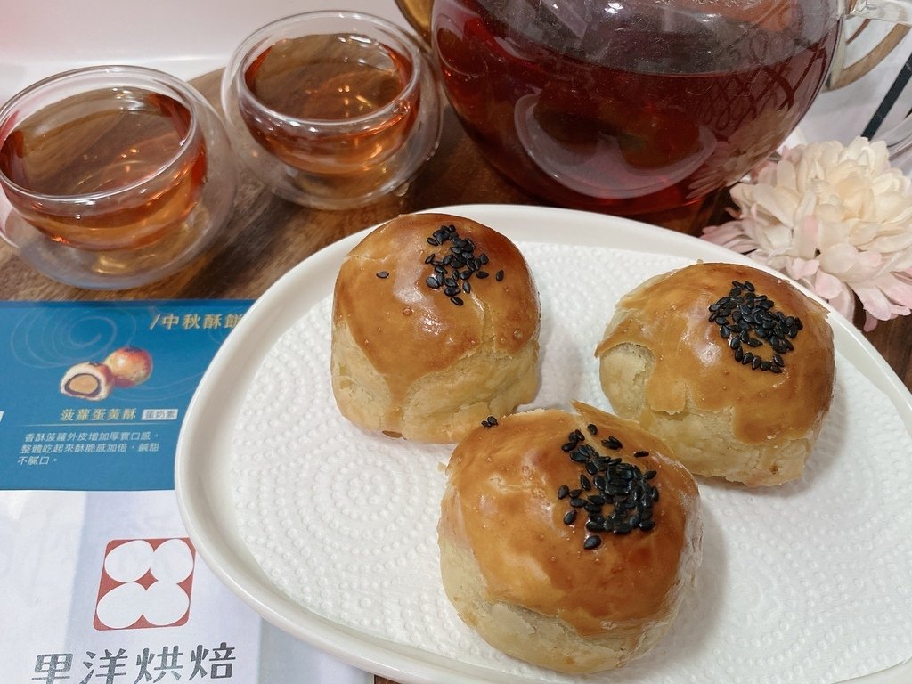 2024中秋禮盒推薦｜里洋烘焙｜夕月綜合禮盒｜停不下來的美味