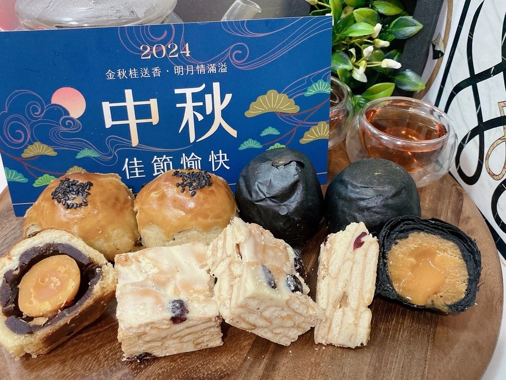 2024中秋禮盒推薦｜里洋烘焙｜夕月綜合禮盒｜停不下來的美味