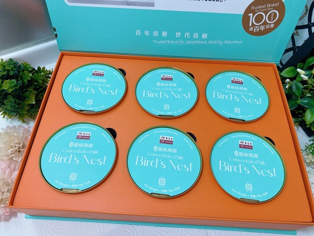 凍齡、養生食補推薦｜余仁生 濃稠晶絲燕窩｜馬來西亞原裝進口，