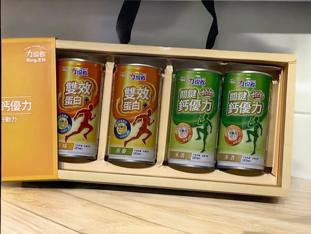 蛋白質營養品開箱｜力增飲評價｜關鍵鈣優力配方&amp;雙效蛋白配方＋
