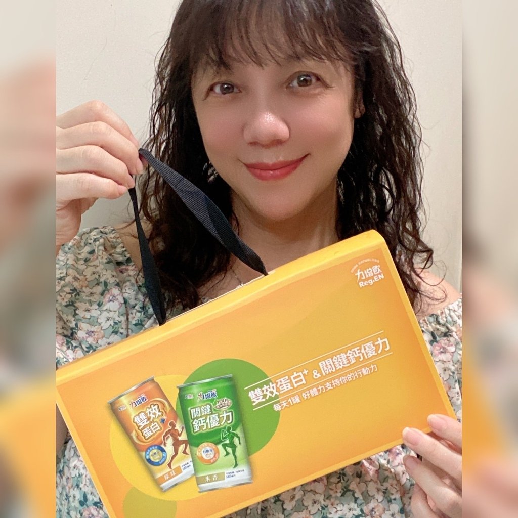 蛋白質營養品開箱｜力增飲評價｜關鍵鈣優力配方&amp;雙效蛋白配方＋