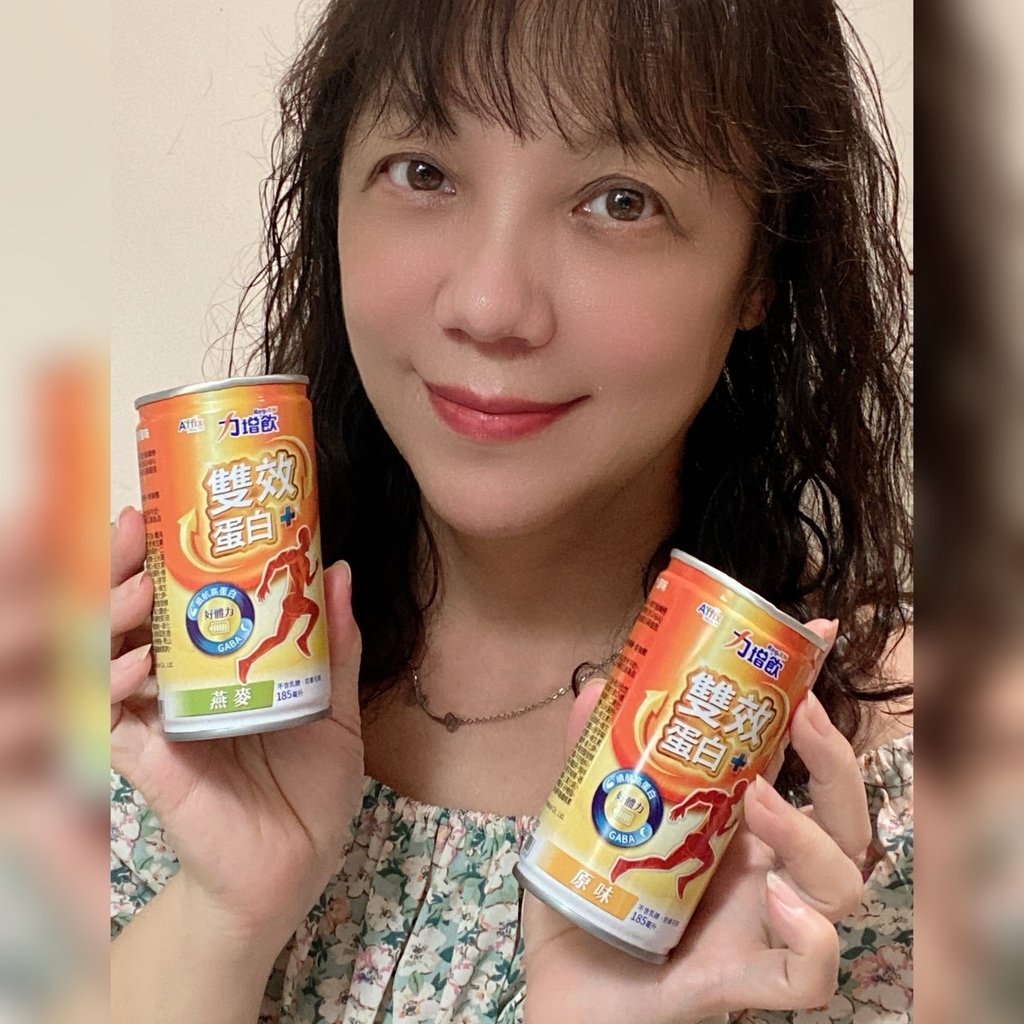 蛋白質營養品開箱｜力增飲評價｜關鍵鈣優力配方&amp;雙效蛋白配方＋