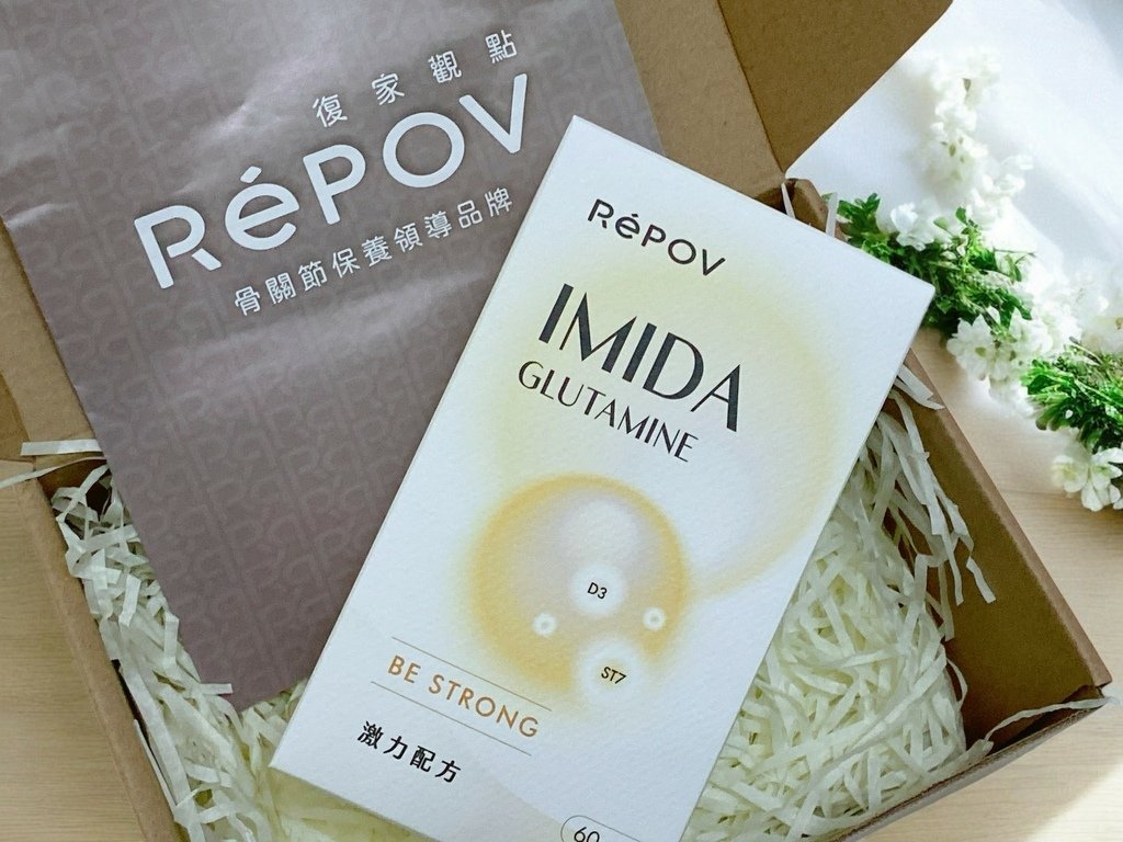 維持運動好活力｜RéPOV復家觀點｜激力配方錠｜復健專科醫師