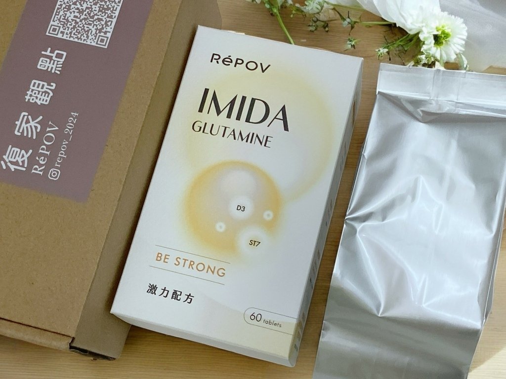 維持運動好活力｜RéPOV復家觀點｜激力配方錠｜復健專科醫師