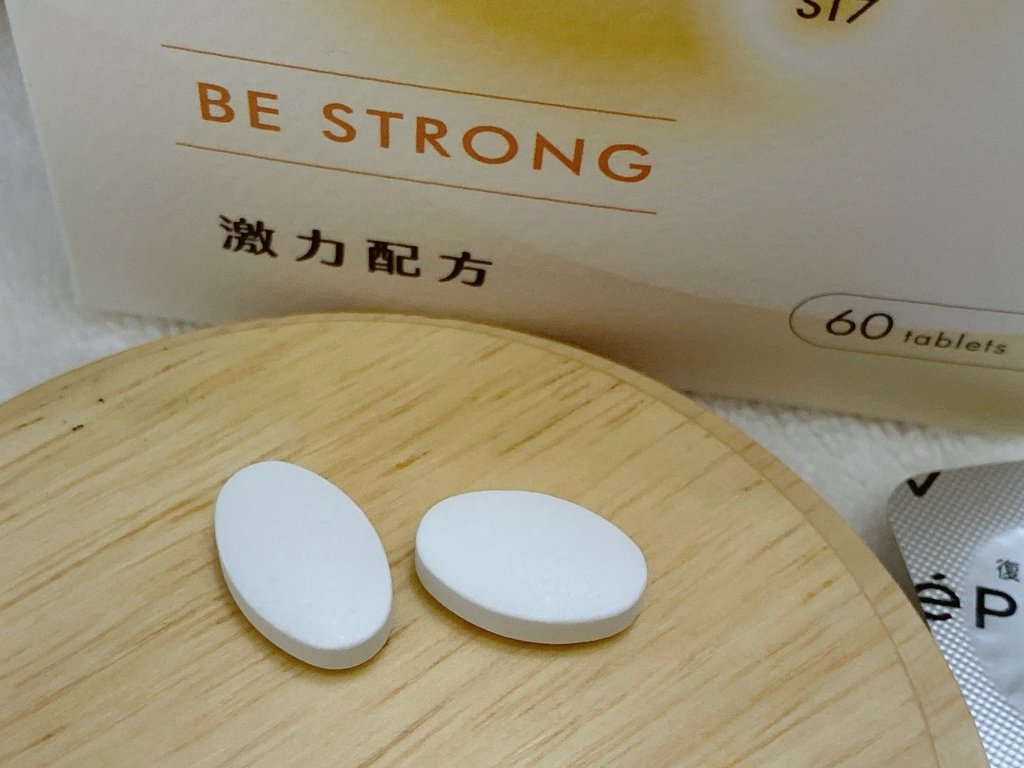 維持運動好活力｜RéPOV復家觀點｜激力配方錠｜復健專科醫師