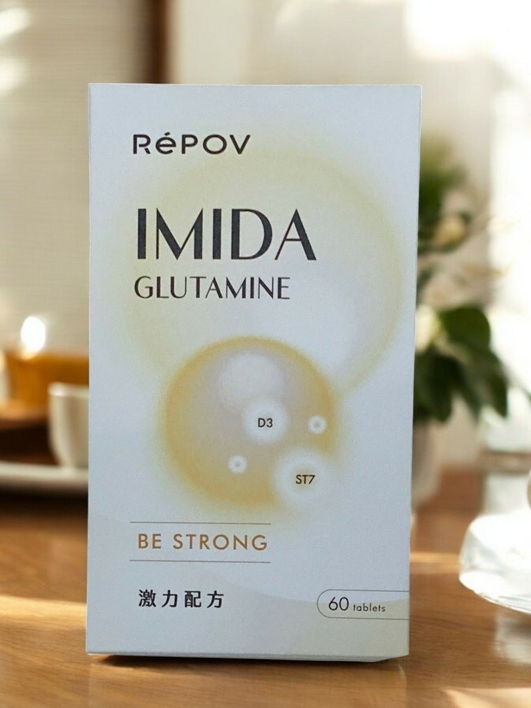 維持運動好活力｜RéPOV復家觀點｜激力配方錠｜復健專科醫師
