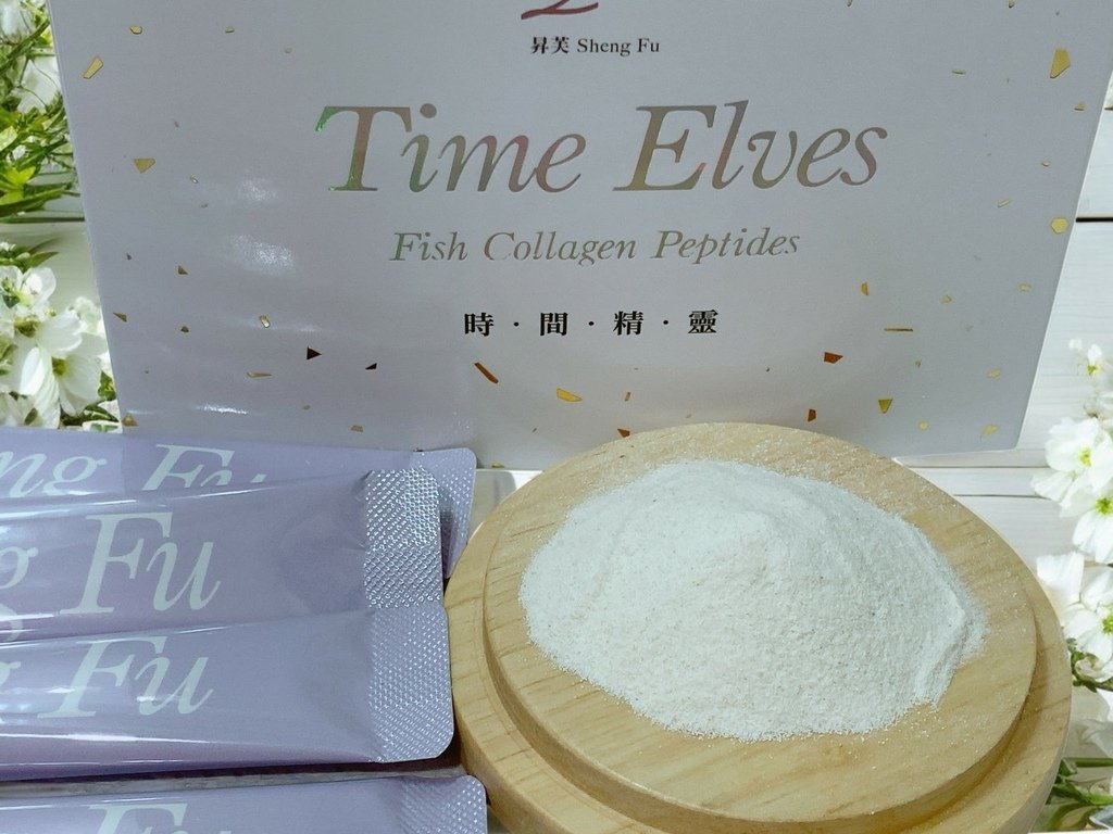 食用膠原蛋白開箱｜昇芙評價｜時間精靈膠原蛋白｜專利nippi