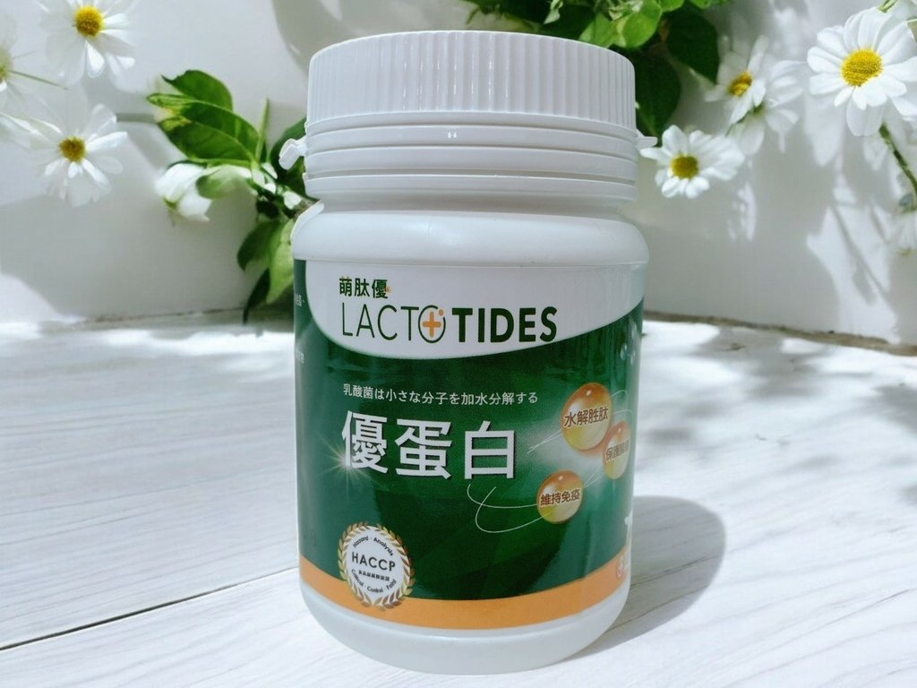 獨家寵物營養粉開箱｜萌肽優LactoTides｜全護型優蛋白