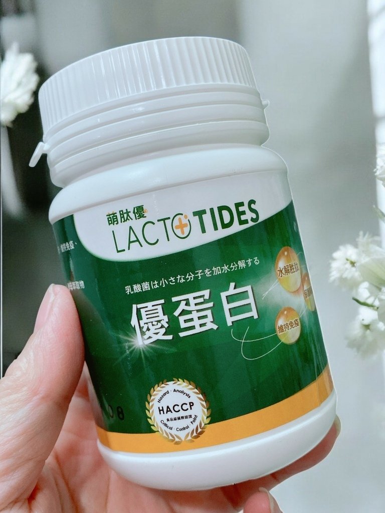 獨家寵物營養粉開箱｜萌肽優LactoTides｜全護型優蛋白