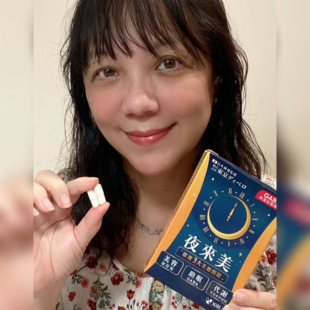 邊睡邊瘦，還能變漂亮 ｜夜來美 GABA輕盈好眠膠囊｜懶人救