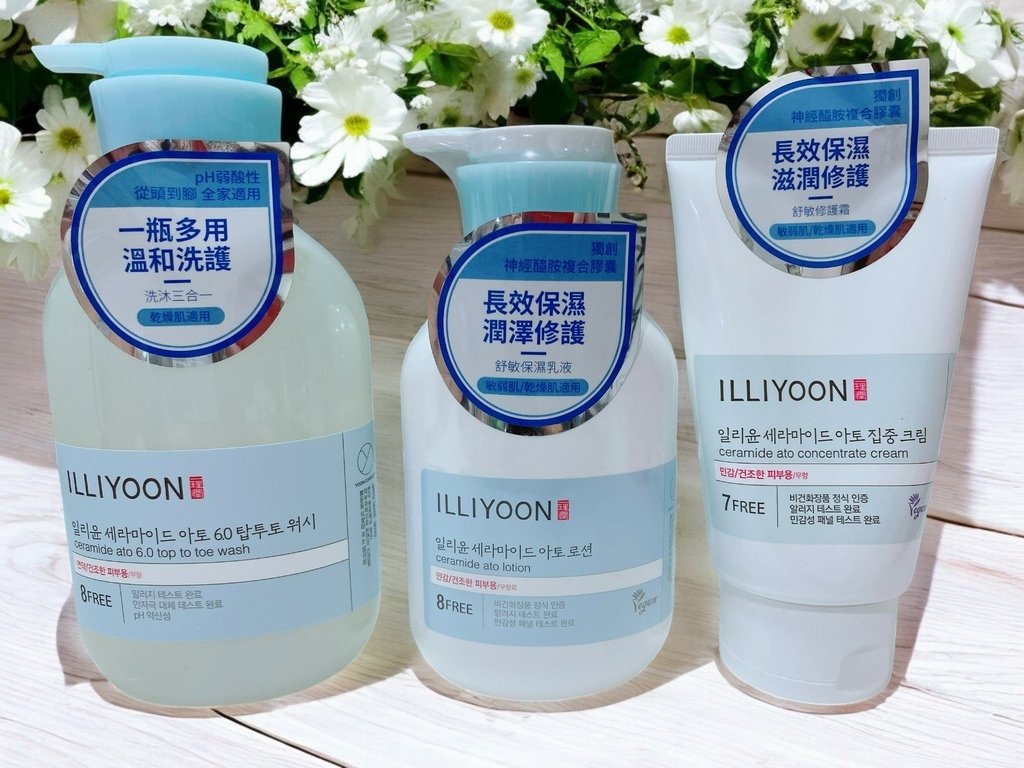敏弱肌/乾燥肌保養品推薦｜ILLIYOON一理潤｜神經醯胺舒